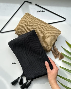 شال پلیسه