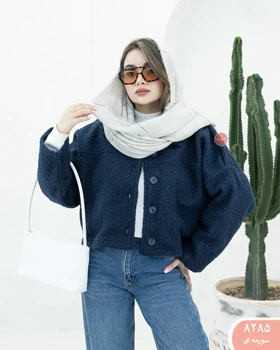 کت کراپ تدی 8285