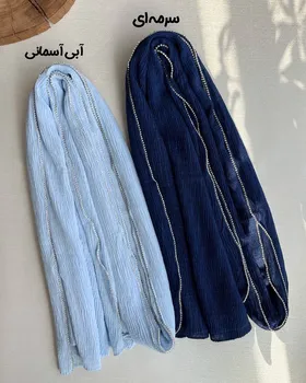شال برشکا حاشیه نگین وارداتی 4095