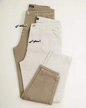 شلوار مام فیت کتان رویال