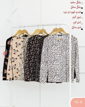 ست راحتی مخمل 1708