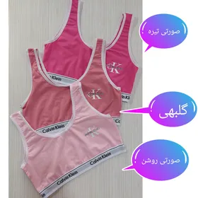 نیم‌تنه کلوین کلین ورزشی زنانه بدون کاپ نخی