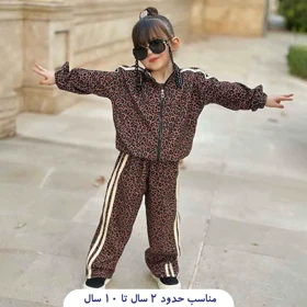 سویشرت شلوار پلنگی دخترانه