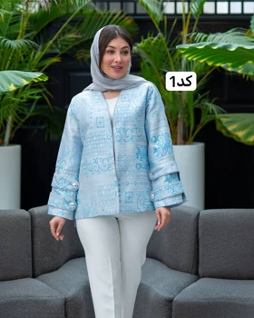 کت کد 2609