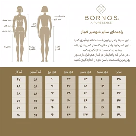 برنس شومیز 670534e1b2d490f73f0fd266-9645