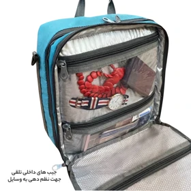 کیف لوازم شخصی آی‌مکس