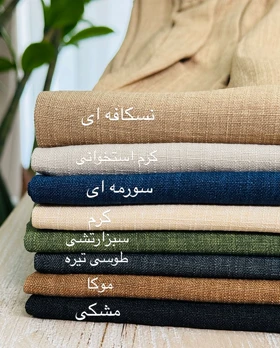 شلوار شانتون