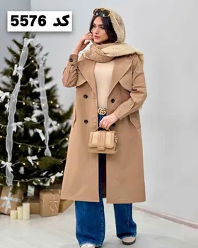 بارانی بلند کمردار