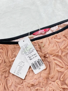 دامن طرح برجسته