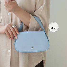 کیف دوشی زنانه مدل تامی