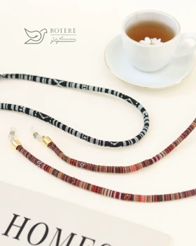 بند عینک سنتی سالین