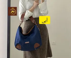 کیف دوشی جین کد : 892