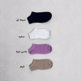 جوراب زنانه مچی ساده