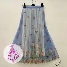 دامن پلیسه حریر پروانه ای (آبی)