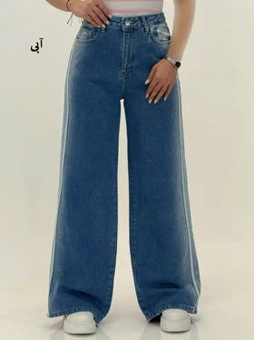 3550-شلوار جین بگ کد 300010244