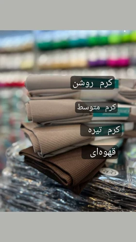 لگ کمر گنی کبریتی داخل کرک 10114