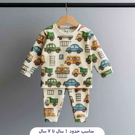 لباس راحتی اسپورت دختر و پسر