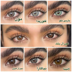 لنز طبی رنگی سالانه یونیک Unique