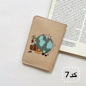 جلد شناسنامه/پاسپورت