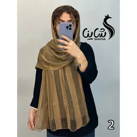 شال کد 1050