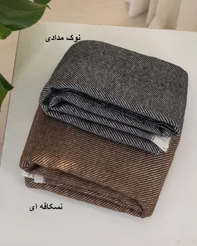 شال موهر آماندا