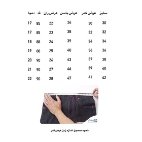 شلوار استریت کراپ pull&bear