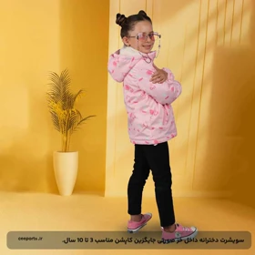 سویشرت دخترانه داخل خز صورتی جایگزین کاپشن