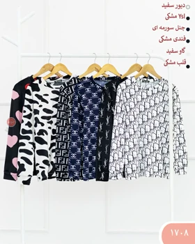 ست راحتی مخمل 1708