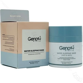 ماسک خواب شب صورت و گردن ژنوبایوتیک 50میل