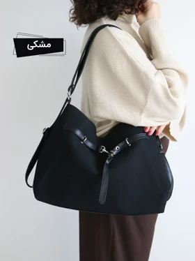 کیف نهال جیر (مشکی)