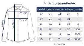 پیراهن پلاتین راه راه آبی 031134A-1