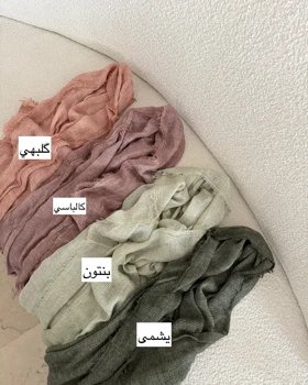 شال کنفی rose