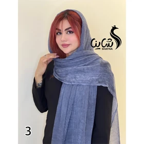شال کد 1748