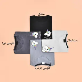 تیشرت لانگ یونیکورن