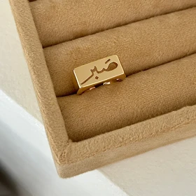 انگشتر زنانه صبر کد 495