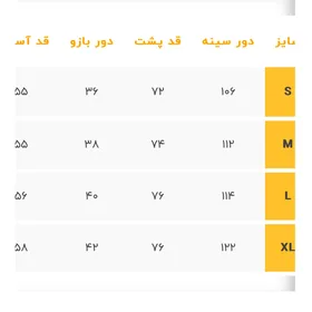 شومیز برشکا