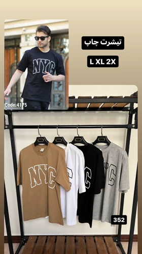 تیشرت 4175. NYC