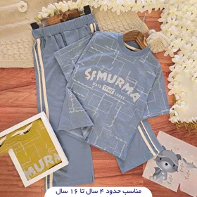 تیشرت شلوار بچگانه طرح SFM
