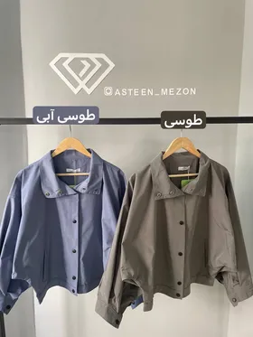 رویه بارانی کیمونو