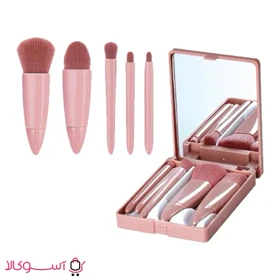 ست براش 5 عددی باکس دار آینه دار