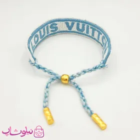 دستبند دخترانه پارچه ای لویی ویتون مدل آبی روشن