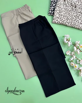 B976- شلوار مهدیس