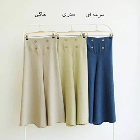 شلوار 1003815