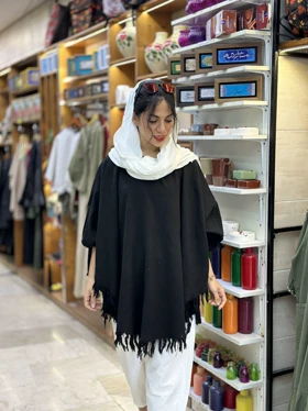 پانچ ریش 2