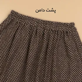 دامن پیله دار هلپرین