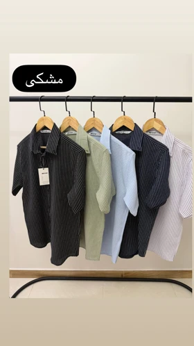 استین کوتاه راه راه 2654