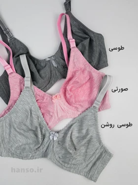 سوتین نخی فنردار Adak آداک