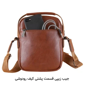کیف رودوشی گوگانا