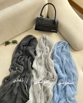 شال حریرنخ