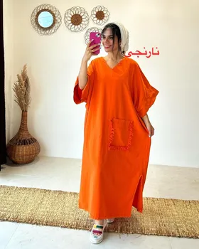 پانچ جیب ریش
